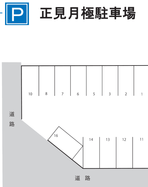 駐車場画像1枚目