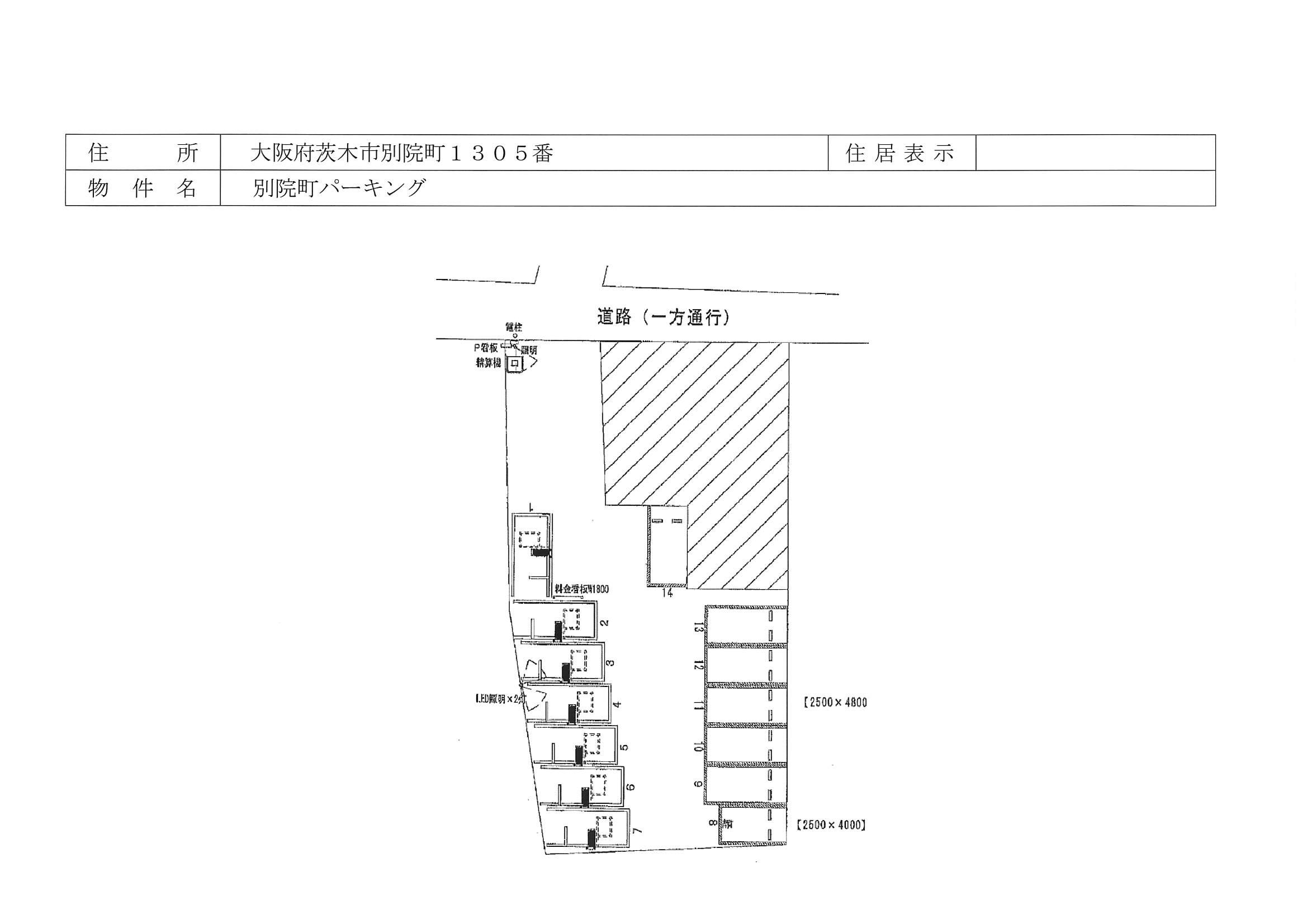 駐車場画像4枚目