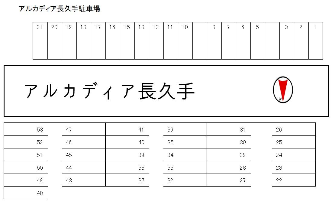 駐車場画像1枚目