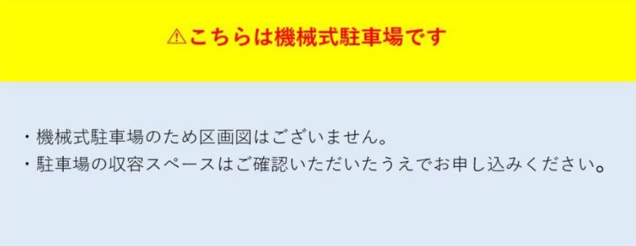 駐車場画像1枚目