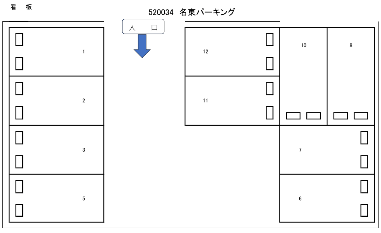 駐車場画像1枚目