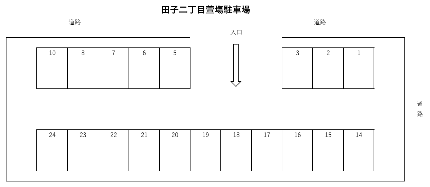 駐車場画像3枚目