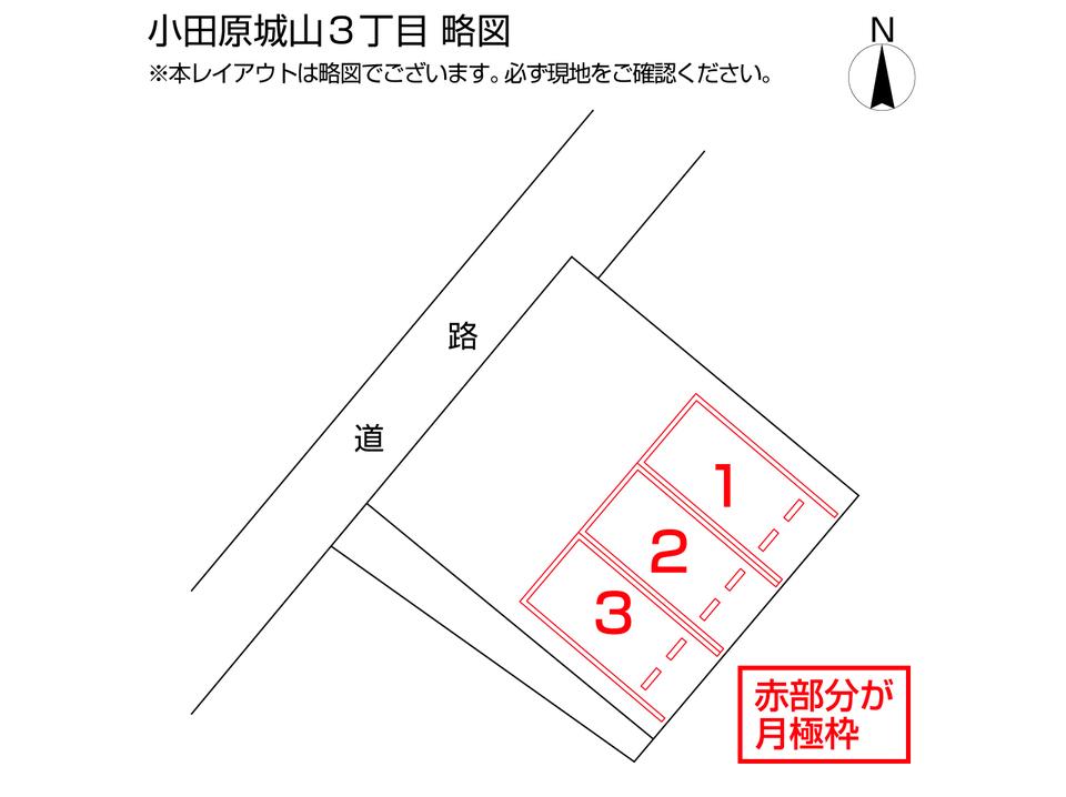 駐車場画像2枚目