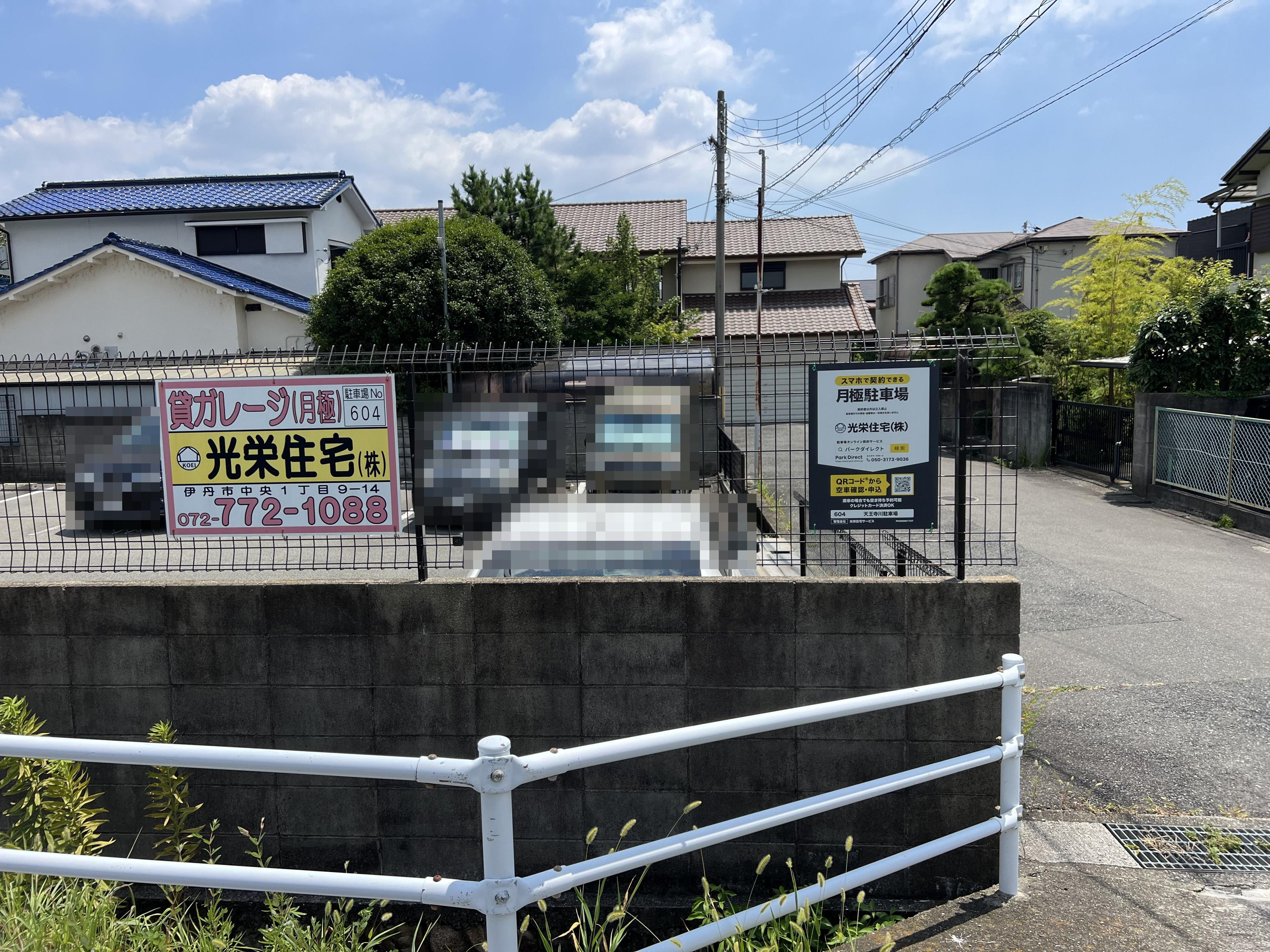 駐車場画像2枚目