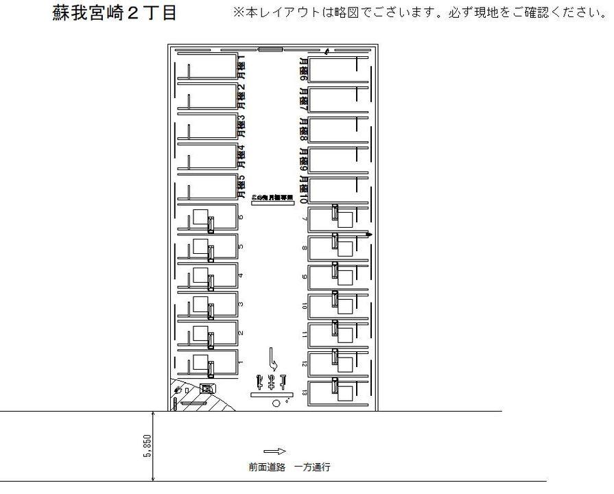 駐車場画像2枚目