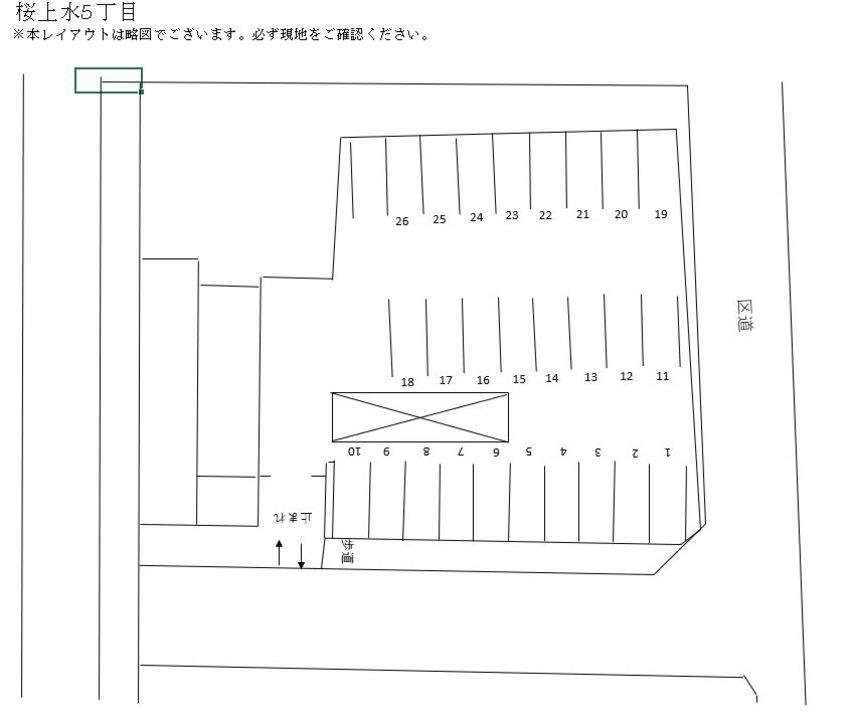 駐車場画像1枚目