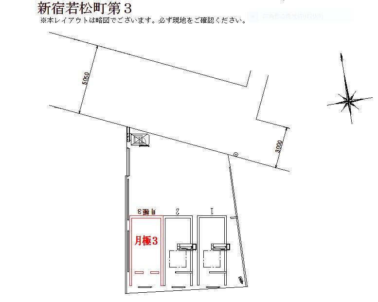 駐車場画像2枚目