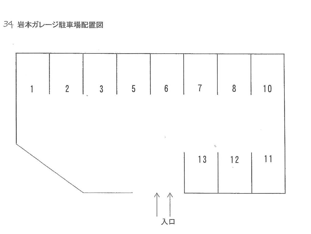 駐車場画像3枚目