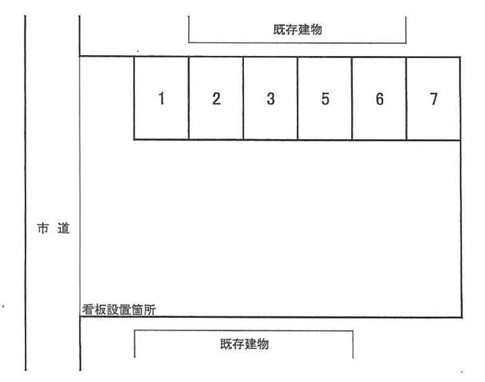 駐車場画像1枚目