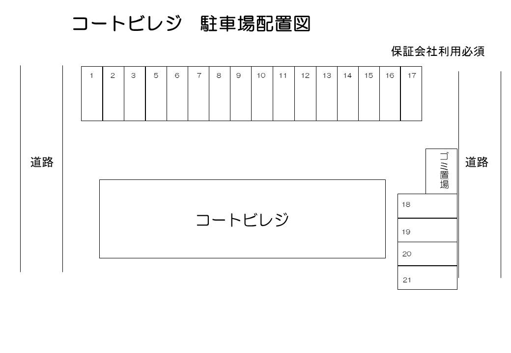 駐車場画像