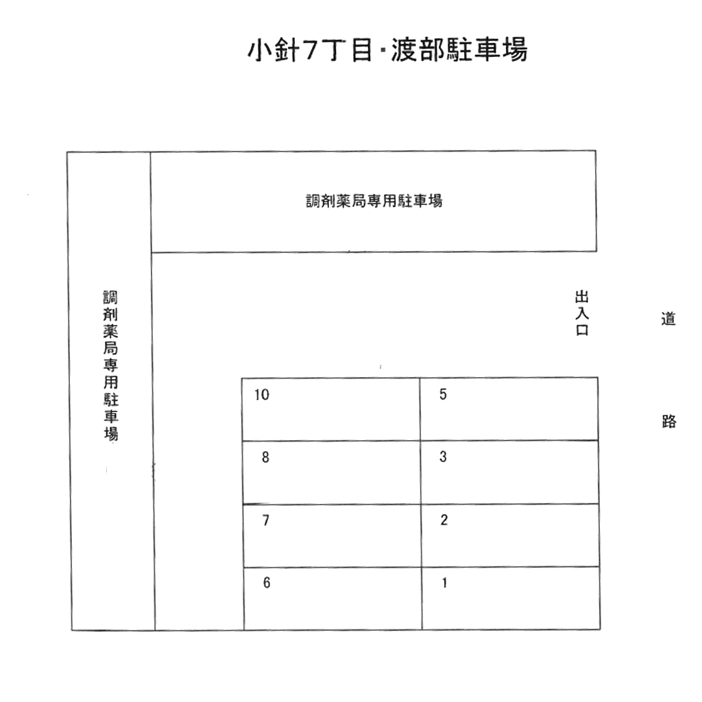 駐車場画像1枚目