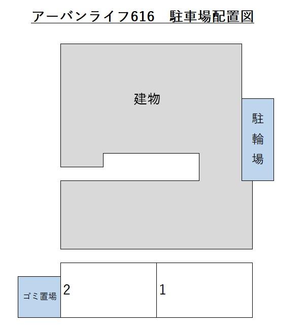 駐車場画像1枚目