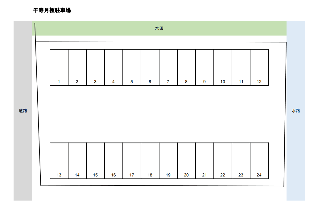 駐車場画像