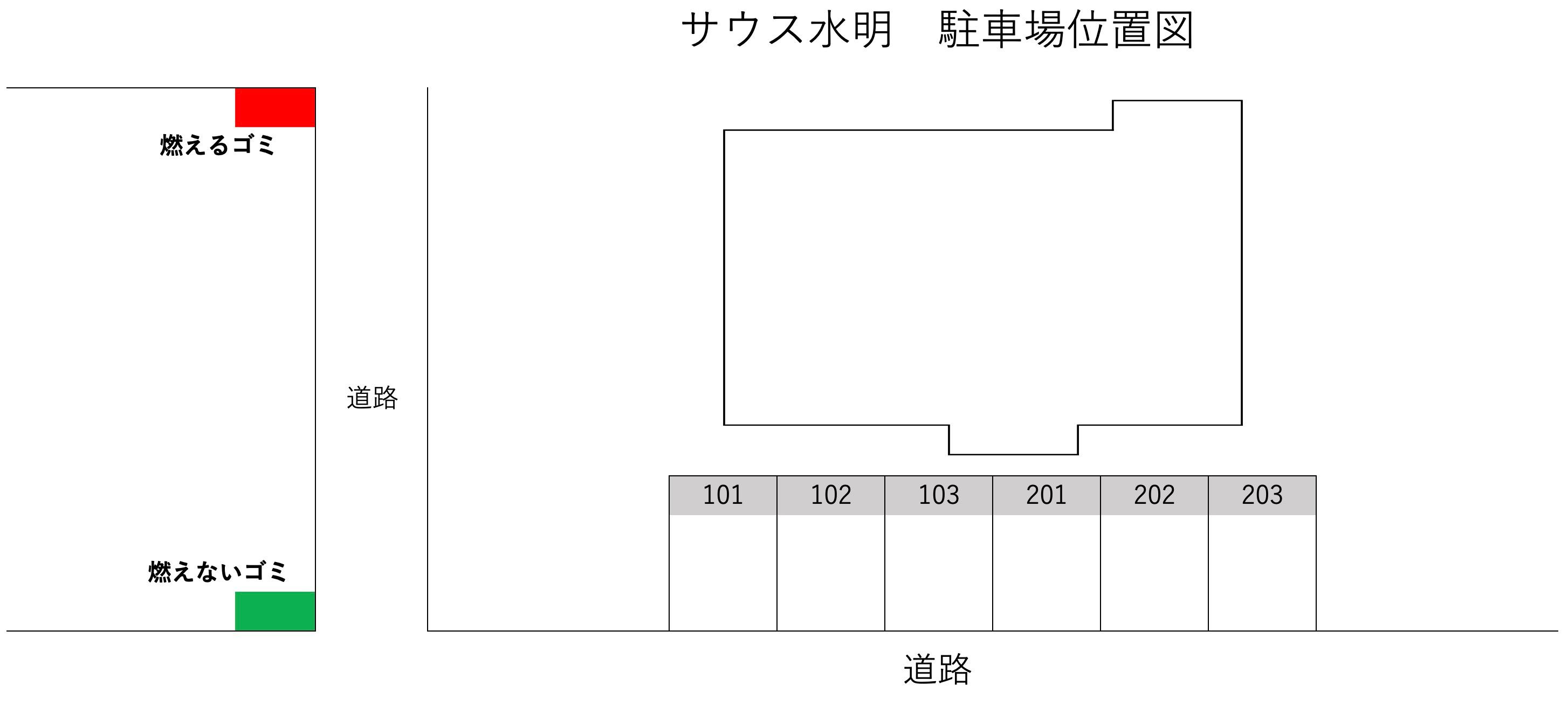 駐車場画像1枚目