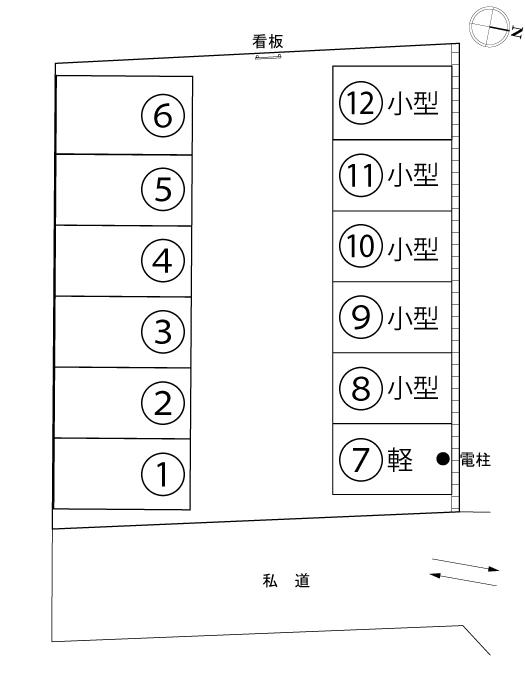 駐車場画像3枚目