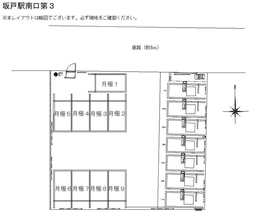 駐車場画像3枚目