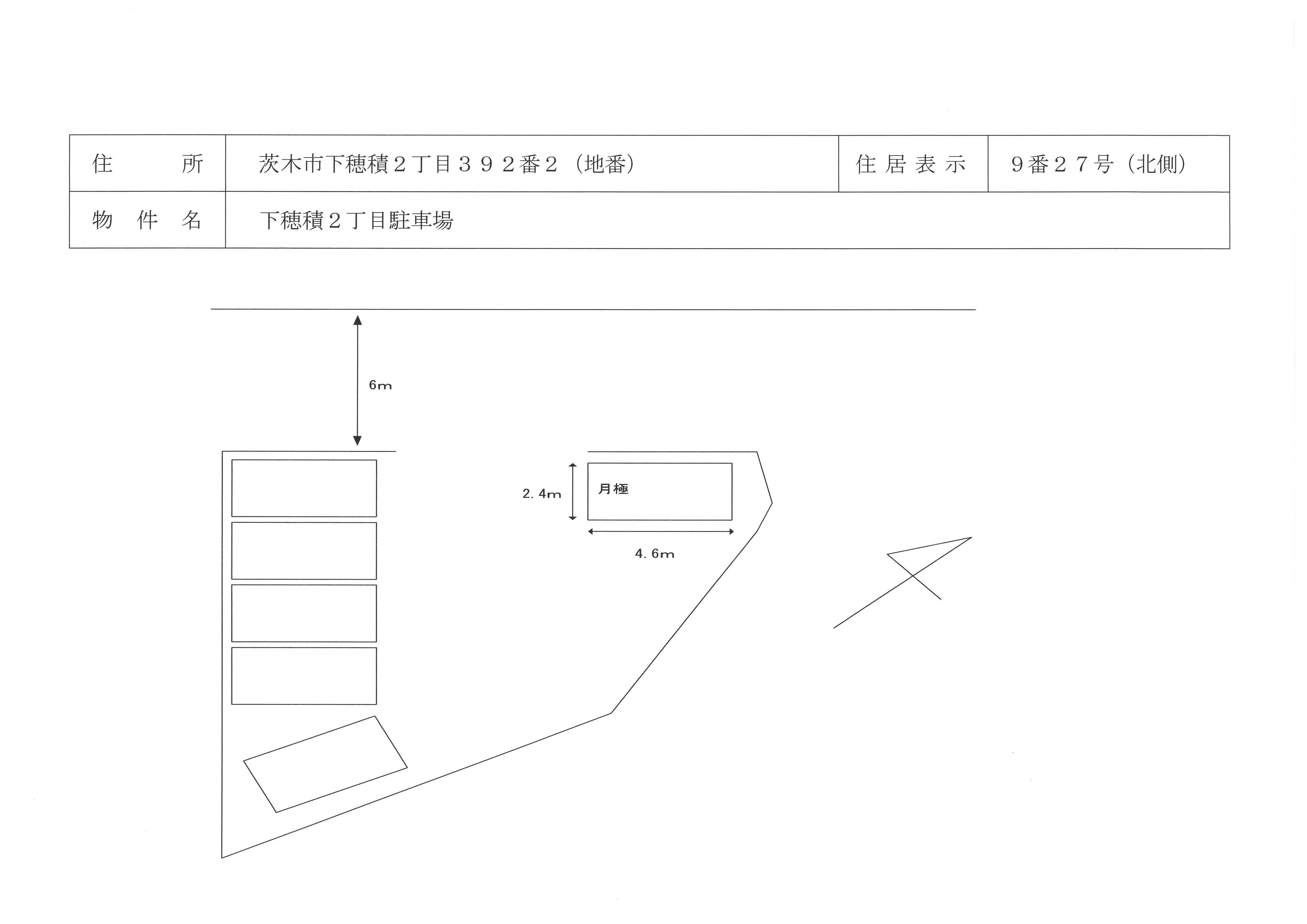 駐車場画像2枚目