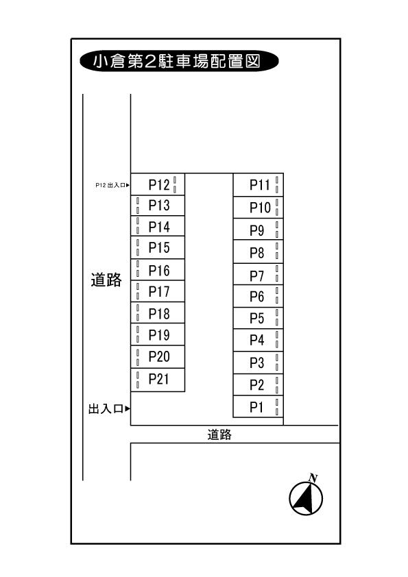 駐車場画像1枚目