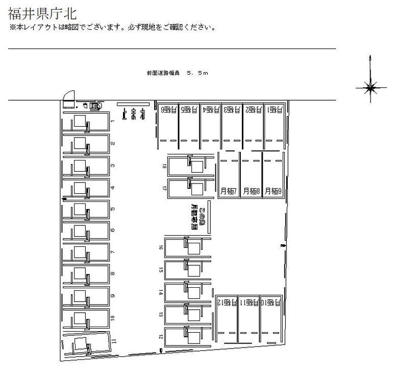 駐車場画像2枚目