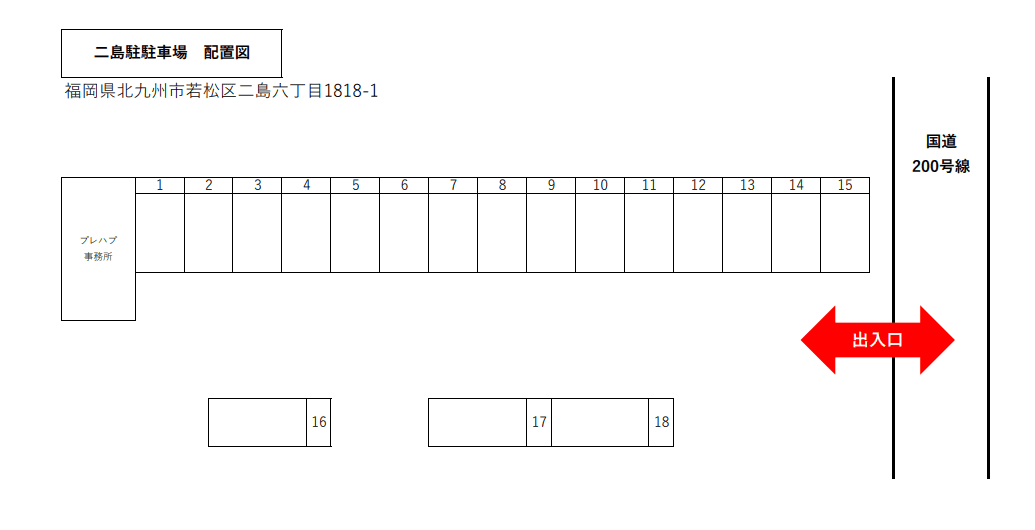 駐車場画像1枚目