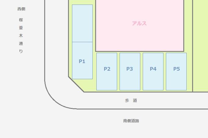 駐車場画像2枚目