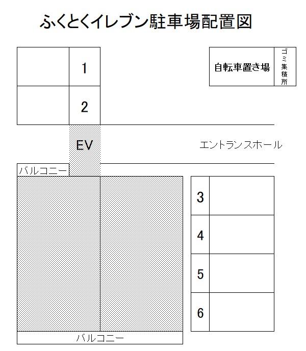 駐車場画像1枚目