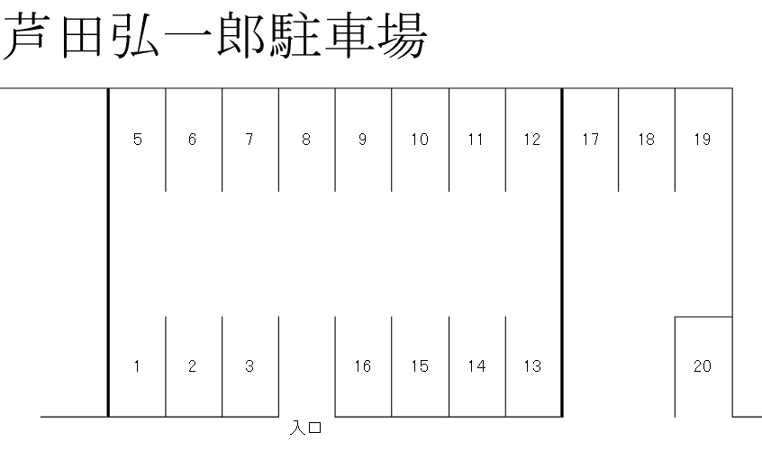 駐車場画像1枚目