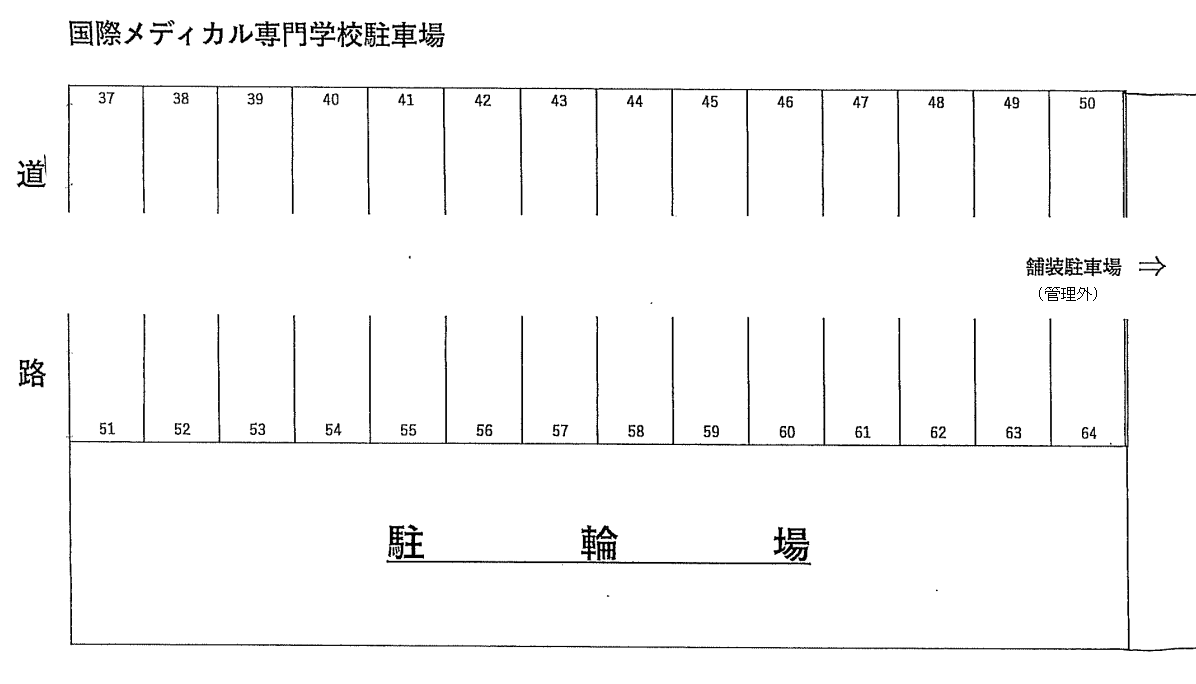 駐車場画像1枚目