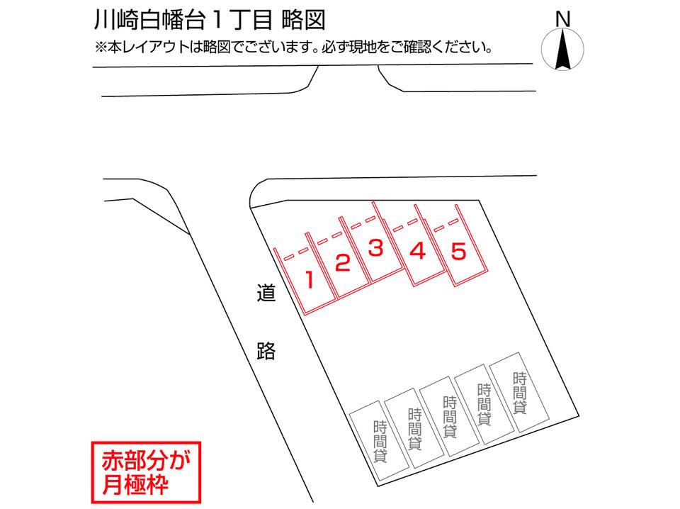 駐車場画像3枚目