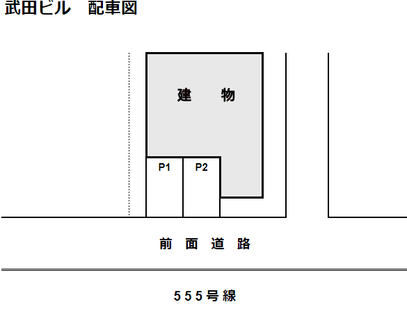 駐車場画像1枚目