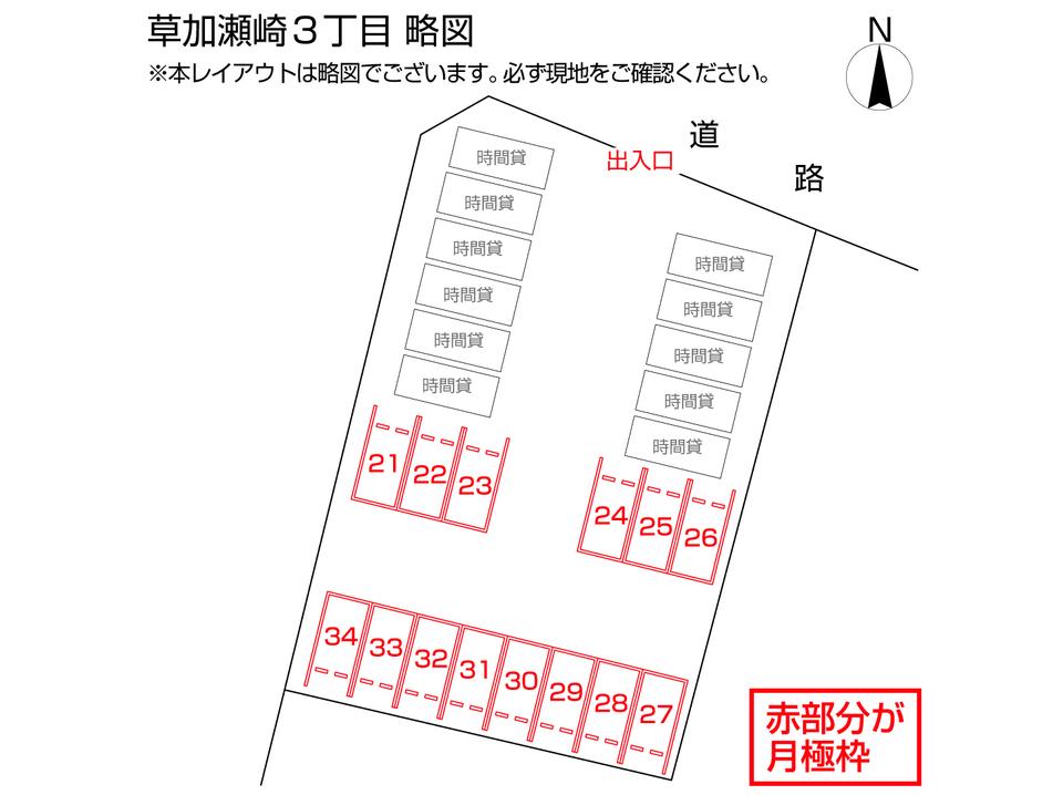 駐車場画像2枚目