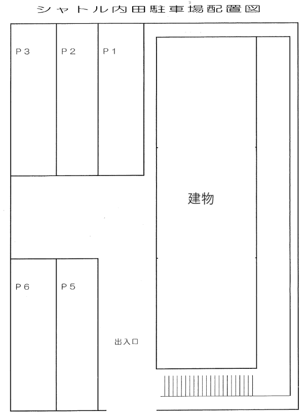 駐車場画像