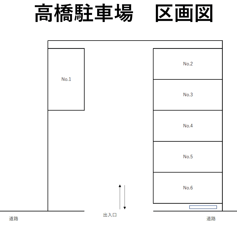 駐車場画像1枚目