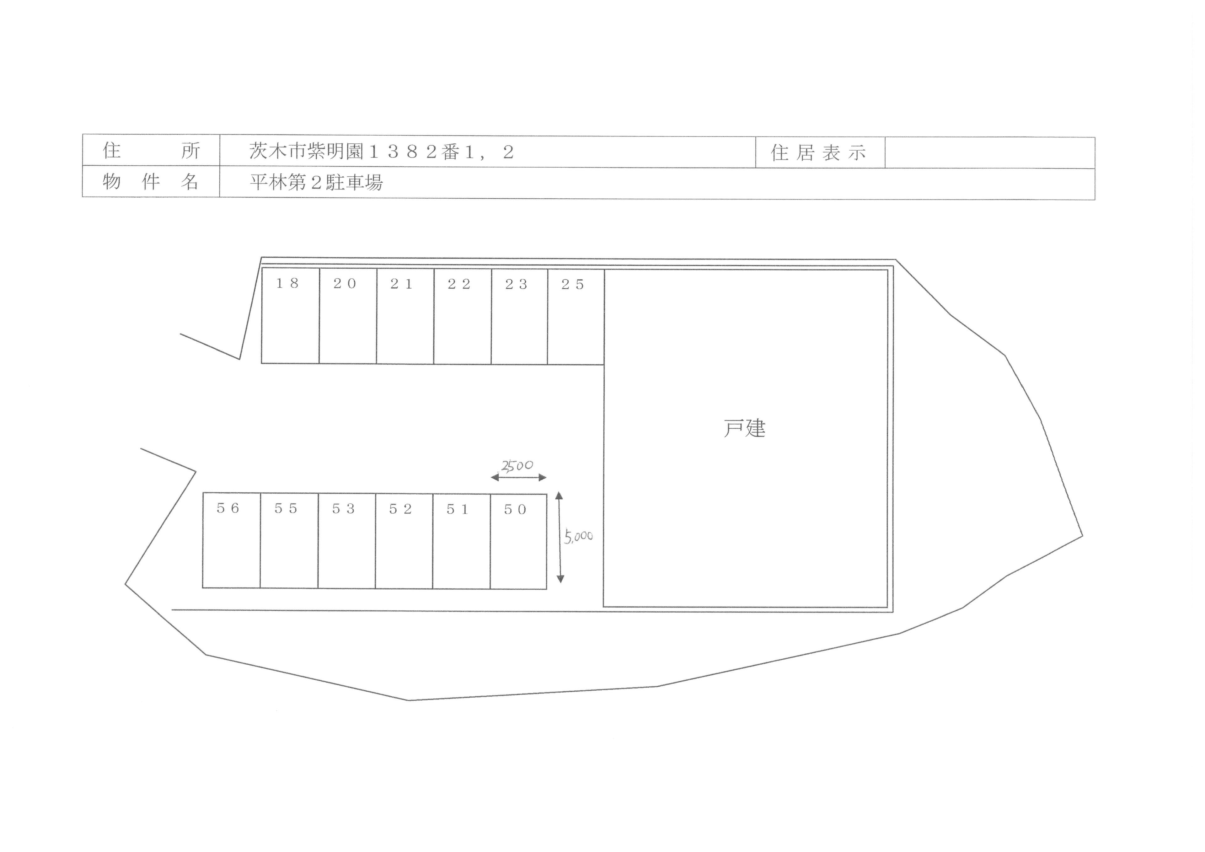 駐車場画像4枚目