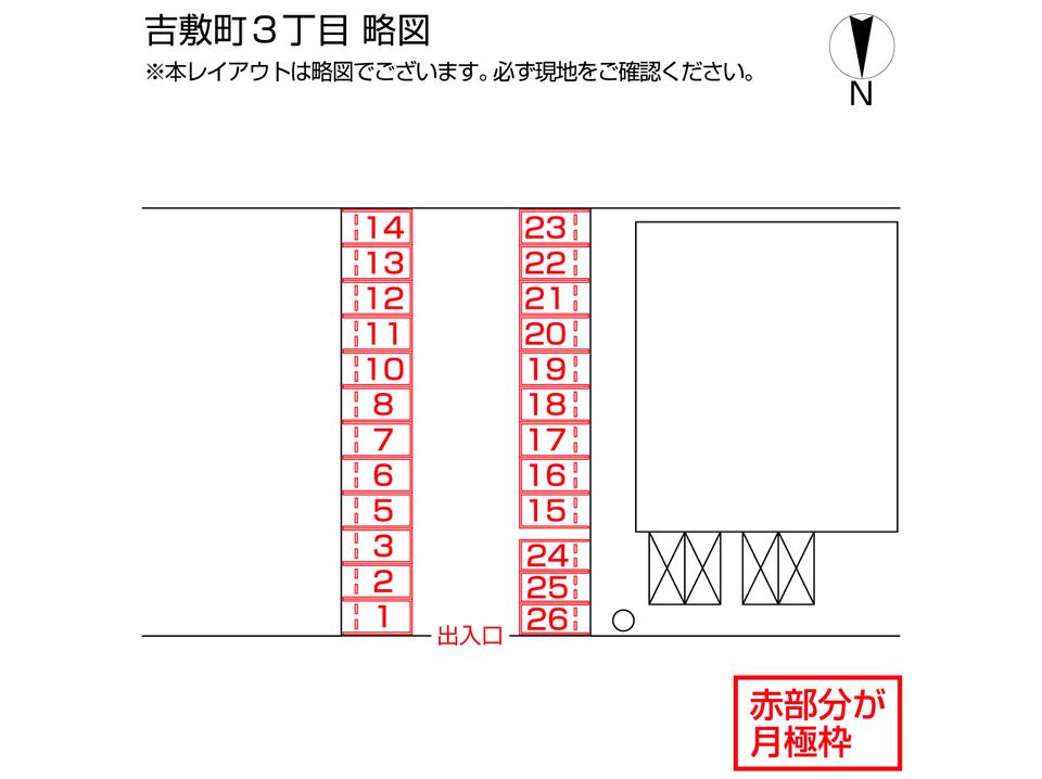 駐車場画像2枚目