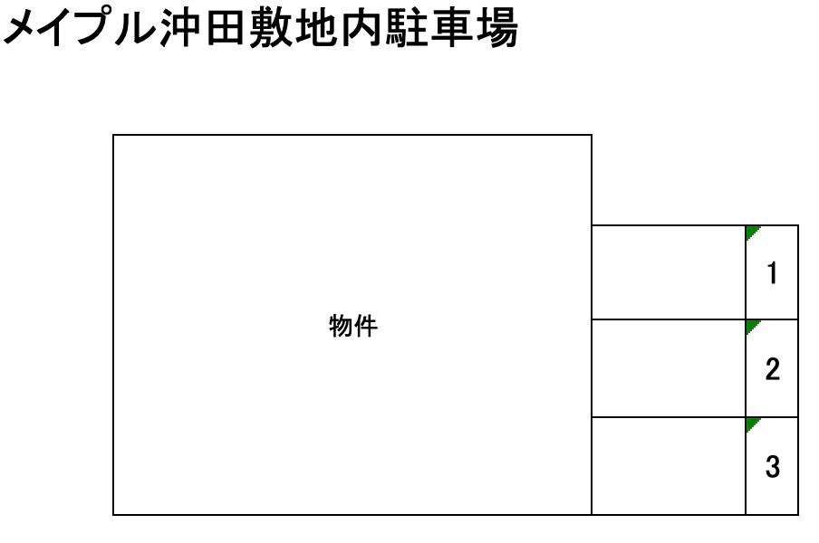 駐車場画像1枚目