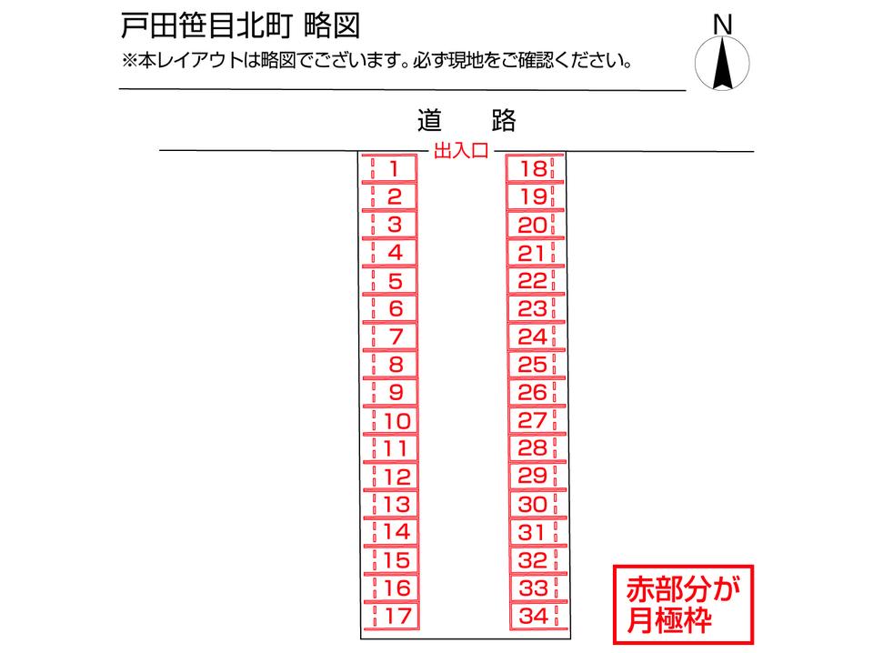 駐車場画像2枚目