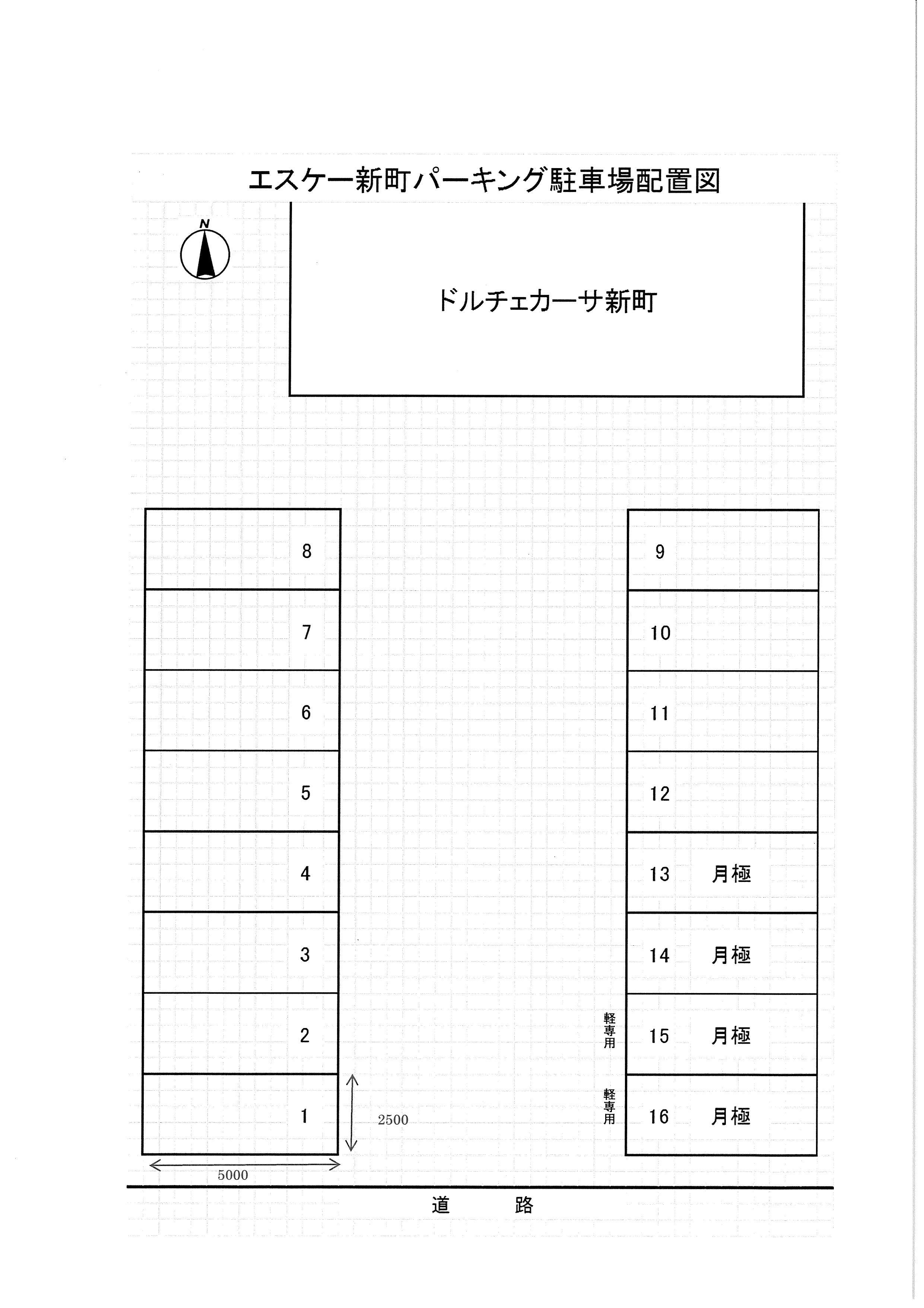 駐車場画像4枚目