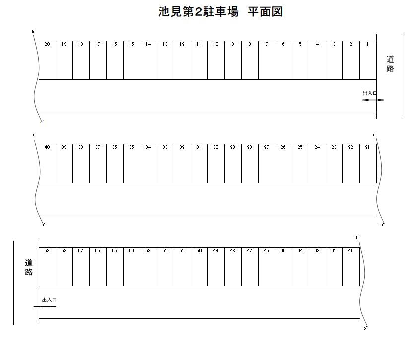 駐車場画像