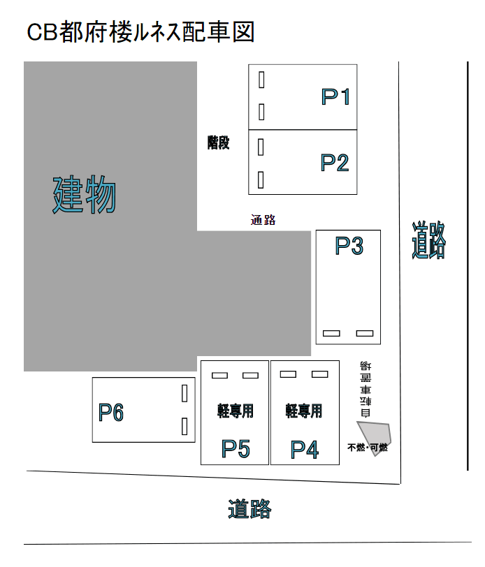 駐車場画像4枚目