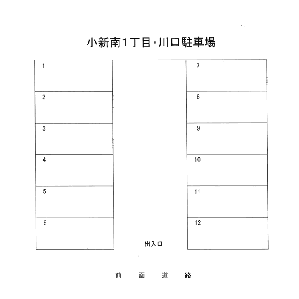 駐車場画像1枚目