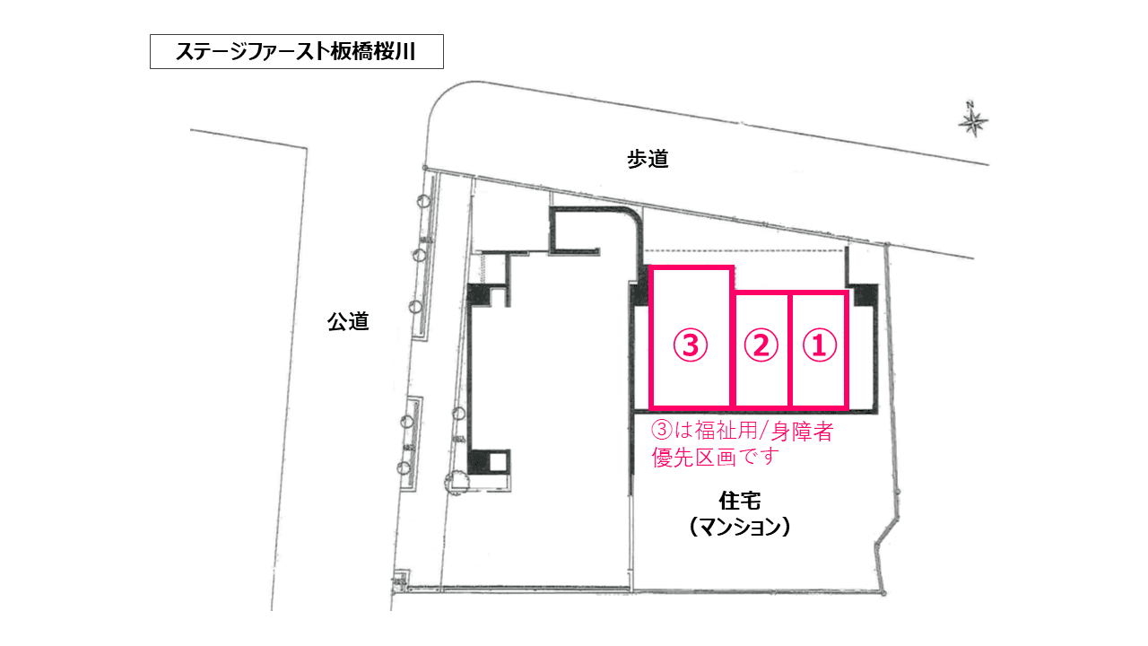 駐車場画像1枚目