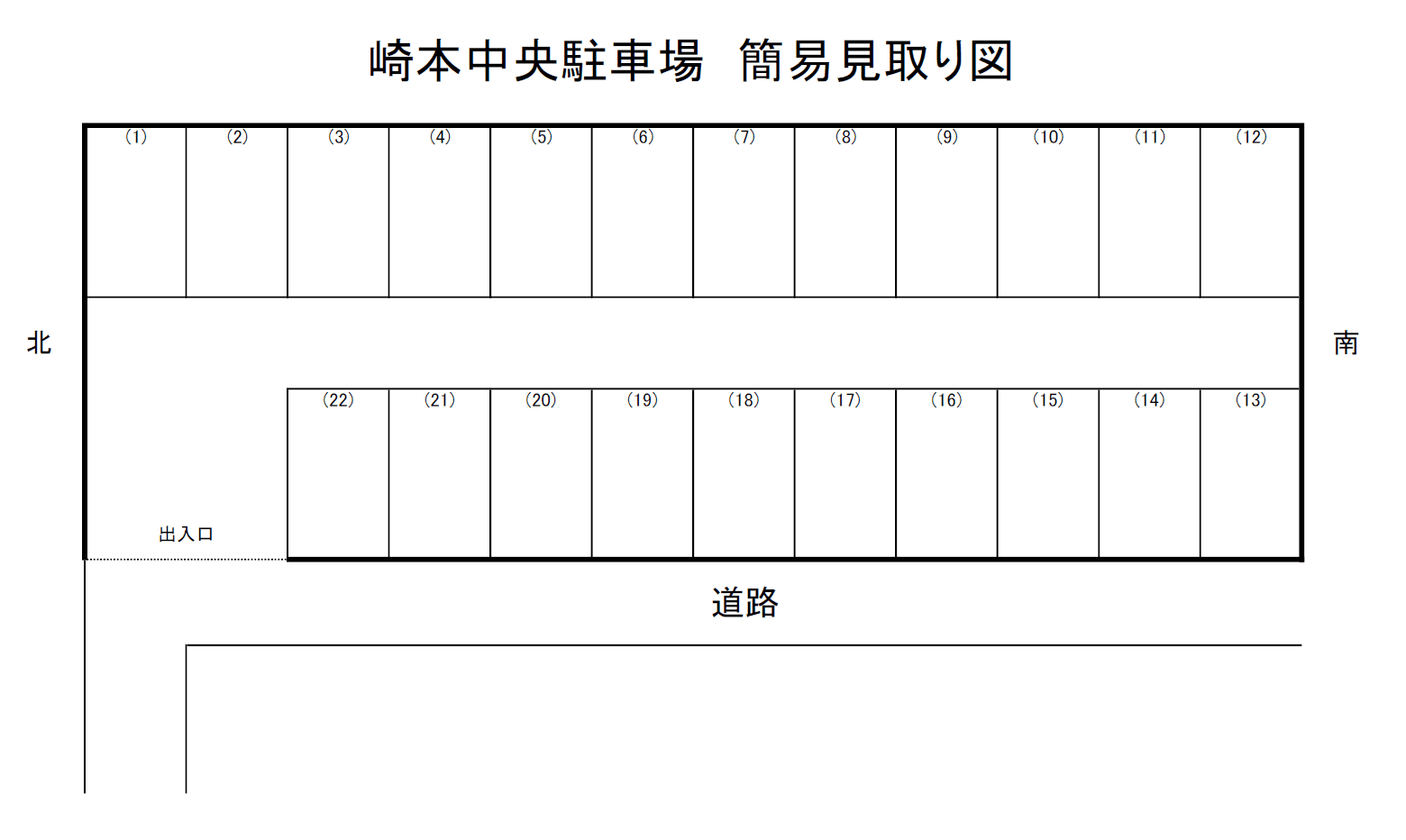 駐車場画像1枚目