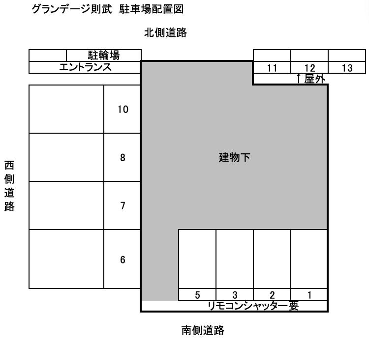 駐車場画像1枚目