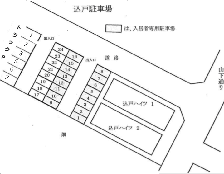 駐車場画像1枚目