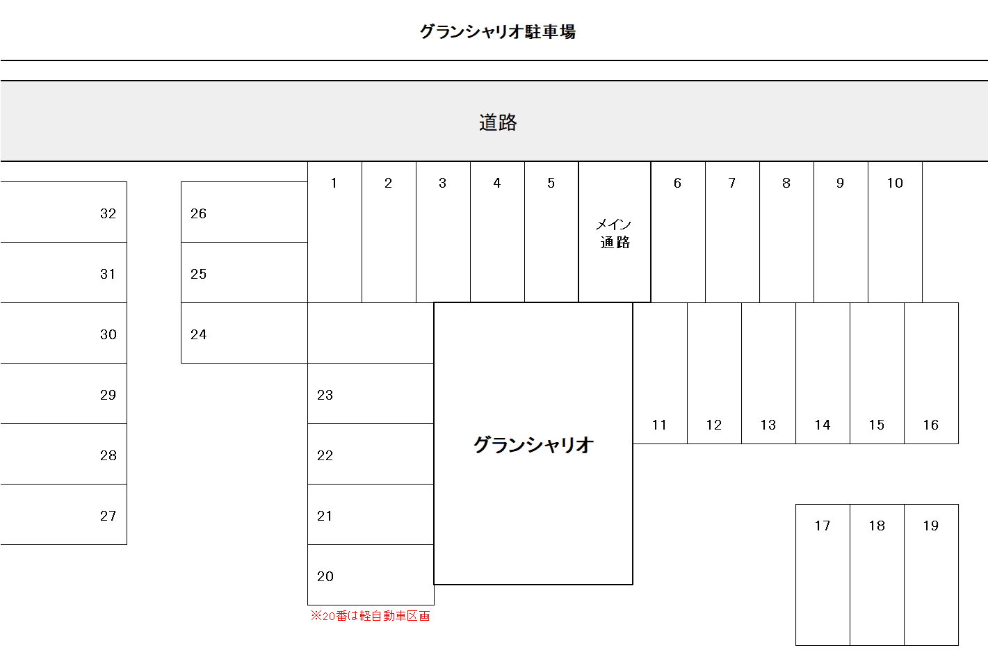 駐車場画像1枚目