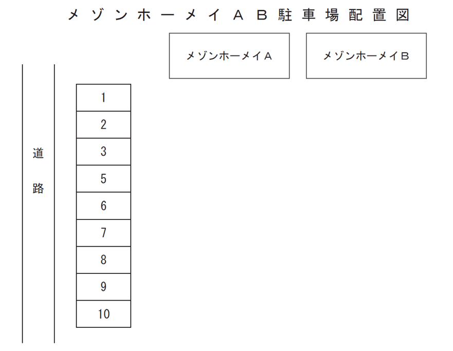 駐車場画像2枚目