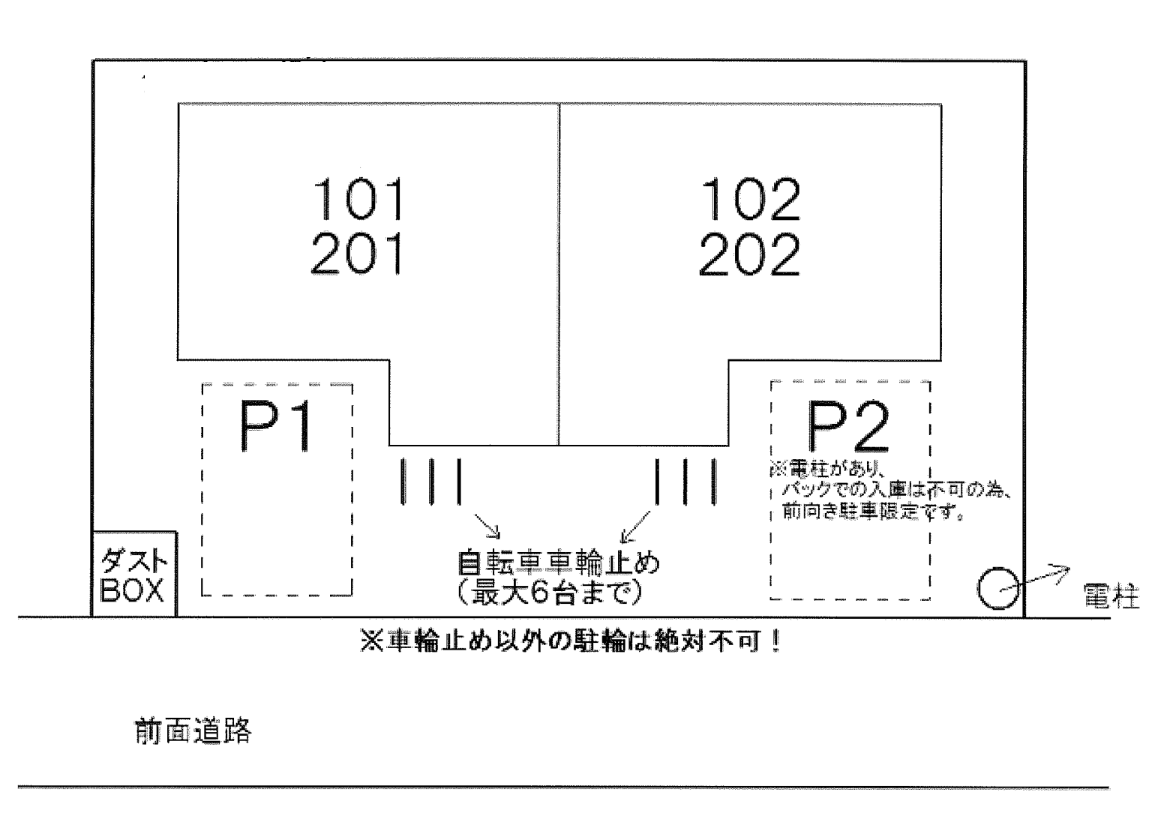 駐車場画像1枚目