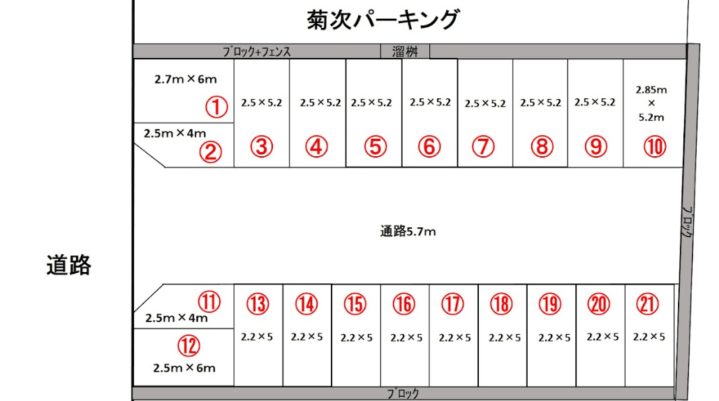 駐車場画像