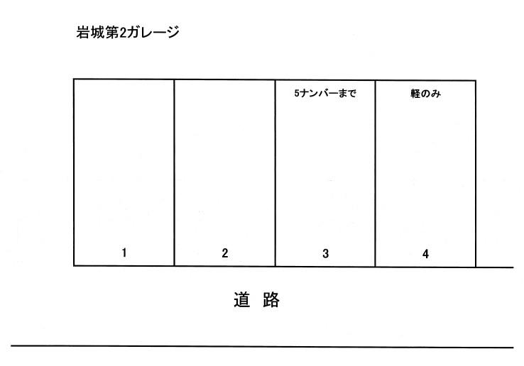 駐車場画像2枚目